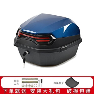 适用新大洲本田裂行rx125后备箱ns125la 110i改装尾箱lead150加大