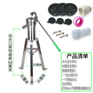 高端式老款井井农村井p水手压水机水泵泵摇泵老式皮碗家用手压奢