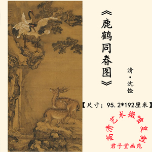 【鹿鹤同春画】鹿鹤同春画品牌,价格 - 阿里巴巴