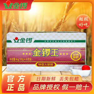 80120人付款淘宝双汇马可波罗纯肉火腿肠香肠泡面王中王整箱包邮春节