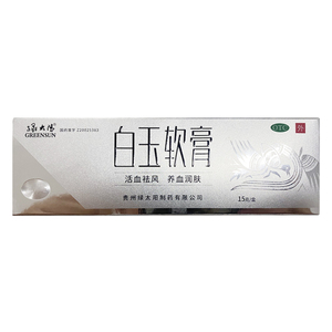 greensun/绿太阳 白玉软膏 15g*1支/盒otc血虚风燥所致的皮肤皲裂