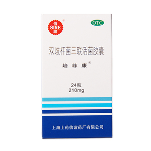 信谊培菲康 双歧杆菌三联活菌胶囊24粒/盒otc腹泻便秘消化不良 ll