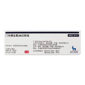 诺和锐 门冬胰岛素30注射液 100iu*3ml*1支/盒(笔芯)  诺和锐30笔芯