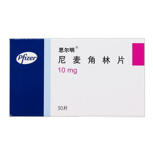 尼麦角林片思尔明