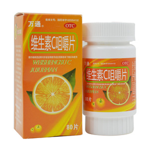 多盒优惠】万通 维生素c咀嚼片 0.1g*80片*1瓶/盒