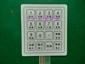 北京佳力佳加油机键盘膜 45f型键盘膜 佳力佳加油机配件