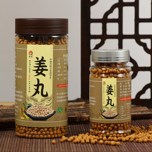 戴氏传承纯老姜丸食用原始点专用姜丸纯生姜粉云南罗平小黄姜瓶装