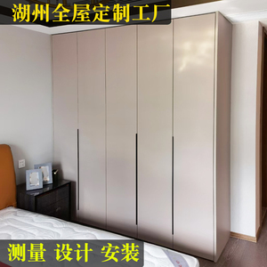 全屋定制整体卧室一门到顶衣柜千年舟柜子金属玻璃柜门定制衣帽间
