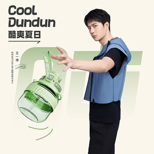 王一博同款cool吨吨桶bottledjoy杯子大容量吸管水杯耐高温大肚杯