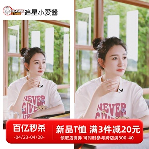 李小冉同款卡通t恤女短袖宽松可爱设计感小众韩系chic别致上衣夏