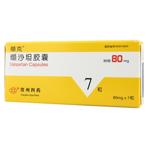缬克 缬沙坦胶囊 80mg*7粒/盒 常州四药制药