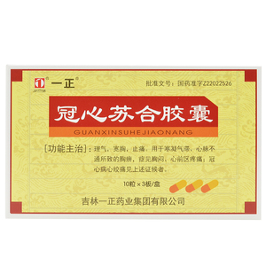 35g*30粒 吉林一正药业集团有限公司