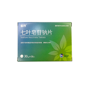 企业皂苷钠片图片