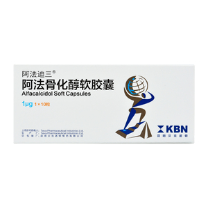 阿法迪三阿法骨化醇软胶囊
