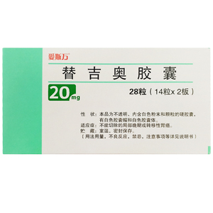 包邮】爱斯万 替吉奥胶囊 20mg*28粒 局部晚期或转移性胃癌