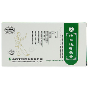 云中山 活血通脉胶囊 0.25g*24粒