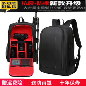 单反相机包双肩摄影包适用于佳能尼康专业防水数码包户外电脑背包