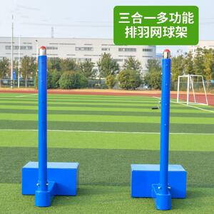 气排球网高