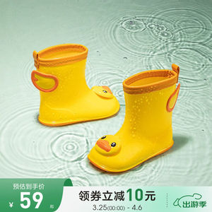 B.Duck小黄鸭童鞋儿童雨靴新款男童防雨鞋女宝宝水鞋黄色20码适合