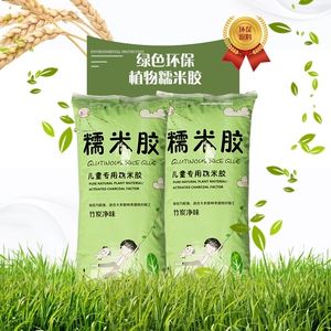 环保儿童胶绿色墙纸壁纸墙布壁布专业糯米胶墙纸胶