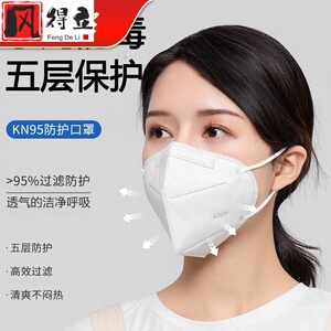 孕妇专用kn95甲醛神器烟味防口罩夏二手烟防烟过滤吸油烟厨房炒菜