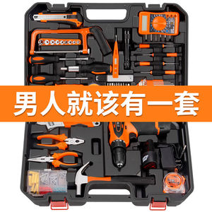 维修空调全套工具家用电钻电动工具套装多功能维修五金手动工具电