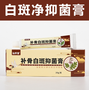 【泰国皮癣】泰国皮癣品牌,价格 - 阿里巴巴