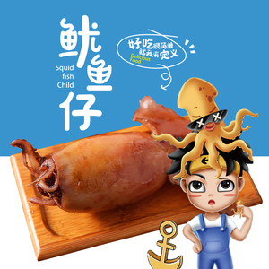 码头哥碳烤鱿鱼仔零食小包装即食墨鱼仔不带籽整箱海味休闲食品