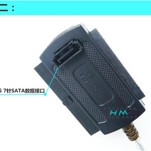 硬盘ide转usb接口线