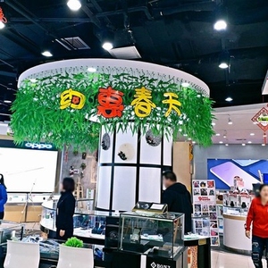 教室超市商场卖场氛围装饰 美陈展厅环境布置春天0人付款25