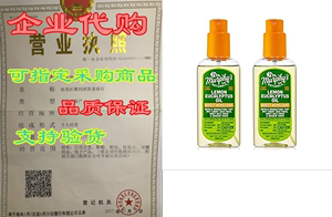 Murphy's Naturals Lemon Eucalyptus Oil ect Repellent S