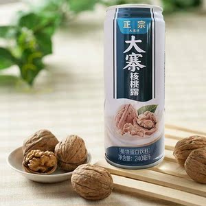 王老吉大寨核桃露240ml*16罐整箱核桃植物蛋白饮料大寨牌