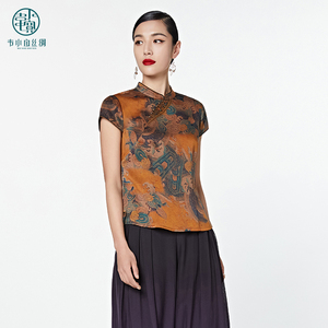 韦小宝真丝香云纱衬衫春夏装大码妈妈桑蚕丝短袖上衣2121101081