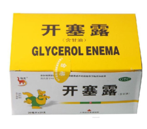 【开塞露上海运佳】开塞露上海运佳品牌,价格 - 阿里巴巴