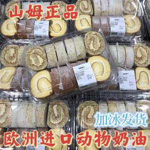 山姆代购爆款 原味伯爵瑞士卷16个动物奶油蛋糕1200g即食早餐糕点