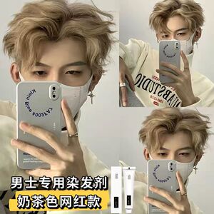 染发剂膏自己在家染男士专用漂发剂奶茶灰白金色亚麻灰棕烟熏青灰