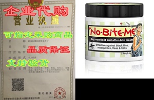 SALLYEANDER No-Bite-Me Natural Bug Repellent & Anti I