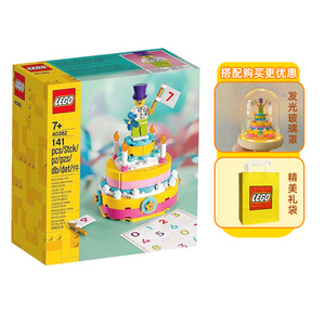 乐高40382生日蛋糕男女生益智拼装积木玩具儿童创意生日礼物摆件