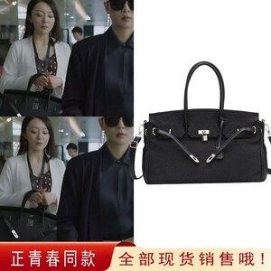 正青春林睿殷桃同款包包手提腋下托特包女大容量2021新款牛仔布包