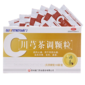威门川芎茶调颗粒16袋无蔗糖型 川芎茶调散颗粒冲剂川弓茶调颗粒