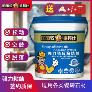 德邦瓷砖胶