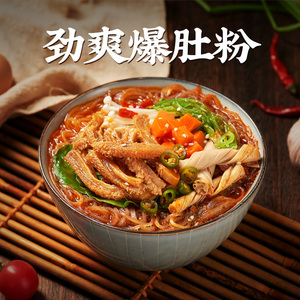 【我的天呐】免煮速食网红爆肚粉桶装酸辣粉夜宵冲泡速食粉丝米线