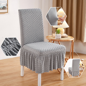 裙边餐椅子套罩家用弹力全包加厚万能连体凳子套简约现代酒店防尘