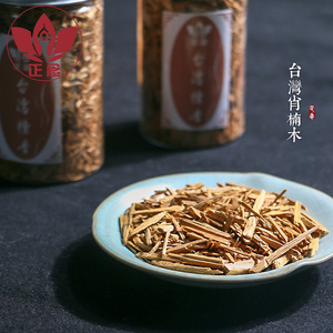 【正念专卖】电子香薰料肖楠木碎料香薰檀香料原木熏香末台湾檀香