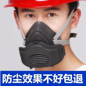 电焊防尘口覃3200防尘口罩防工业粉尘打磨透气可清洗电焊工
