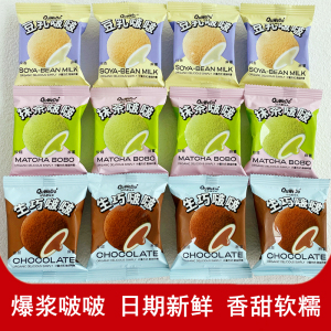 绿色趣味多生巧啵啵抹茶豆乳福团麻薯雪媚娘夹心糯米糍零食整箱批