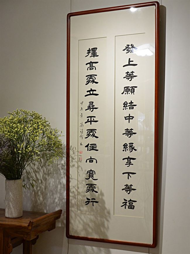 [空谷堂]书法作品发上等愿李嘉诚办公室字画书法客厅对联装饰挂画