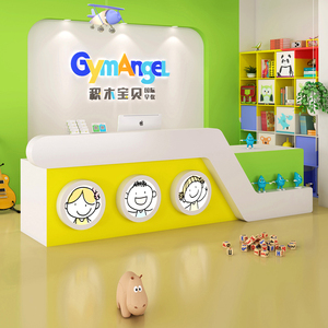 310人付款天猫学校简约前台幼儿园吧台早教中心接待台音乐舞蹈艺术