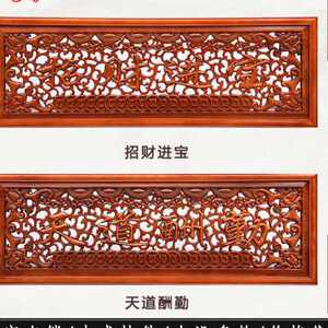 【东阳木雕客厅横幅挂件】东阳木雕客厅横幅挂件品牌,价格 - 阿里巴巴