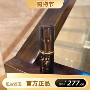 克丽缇娜经典眼霜